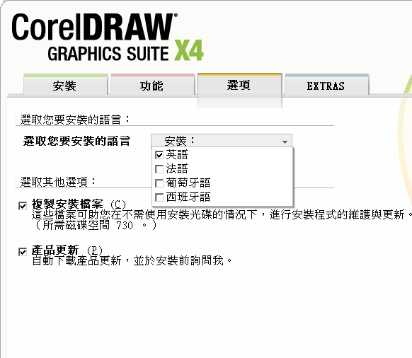 corel draw x5 english language pack