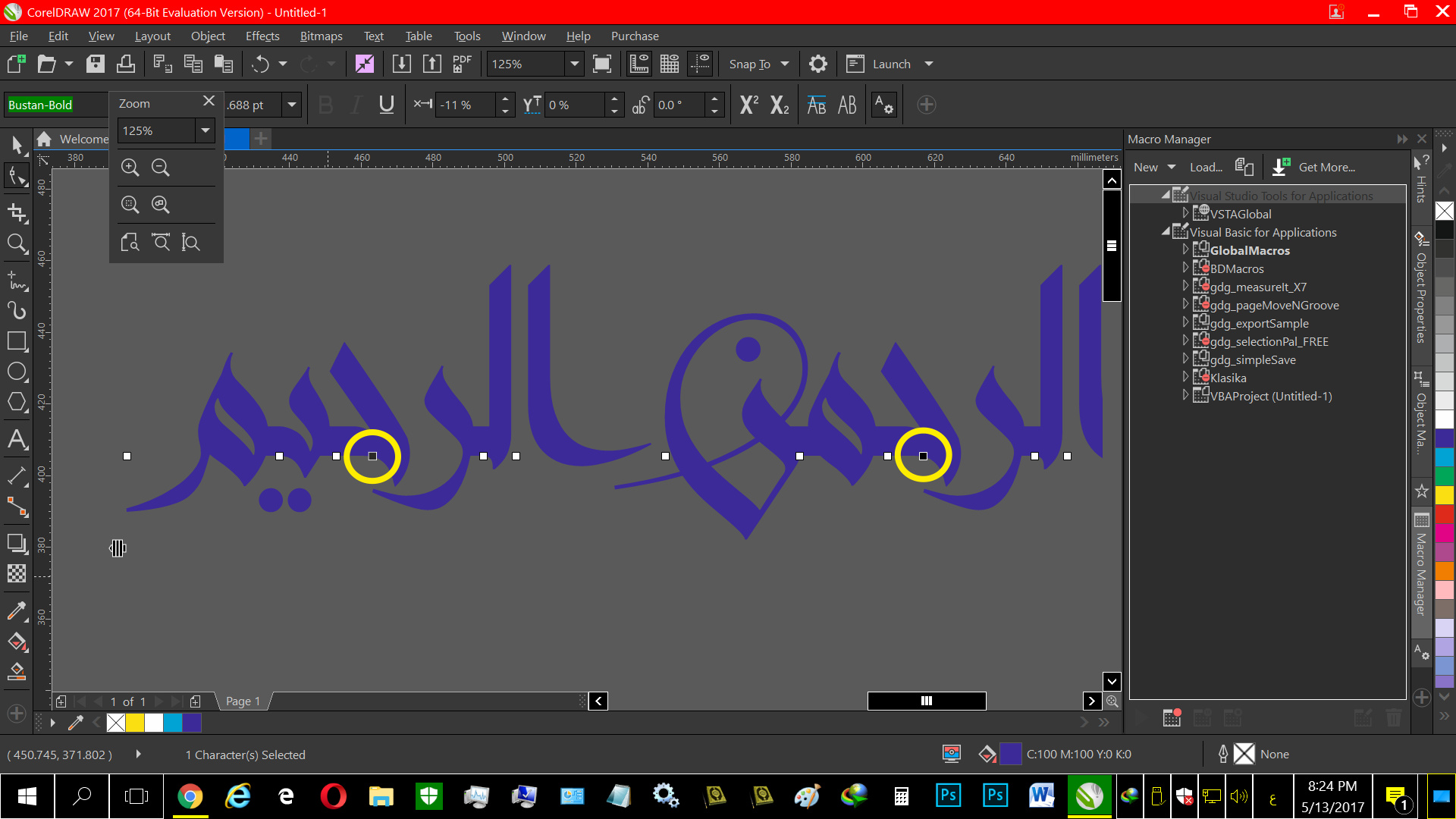 problem-in-some-arabic-fonts-coreldraw-graphics-suite-2017